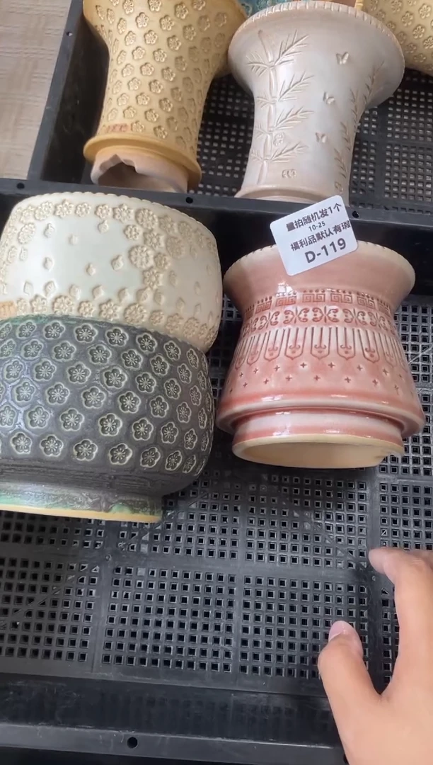 七里烧默认瑕10－25－119-3个