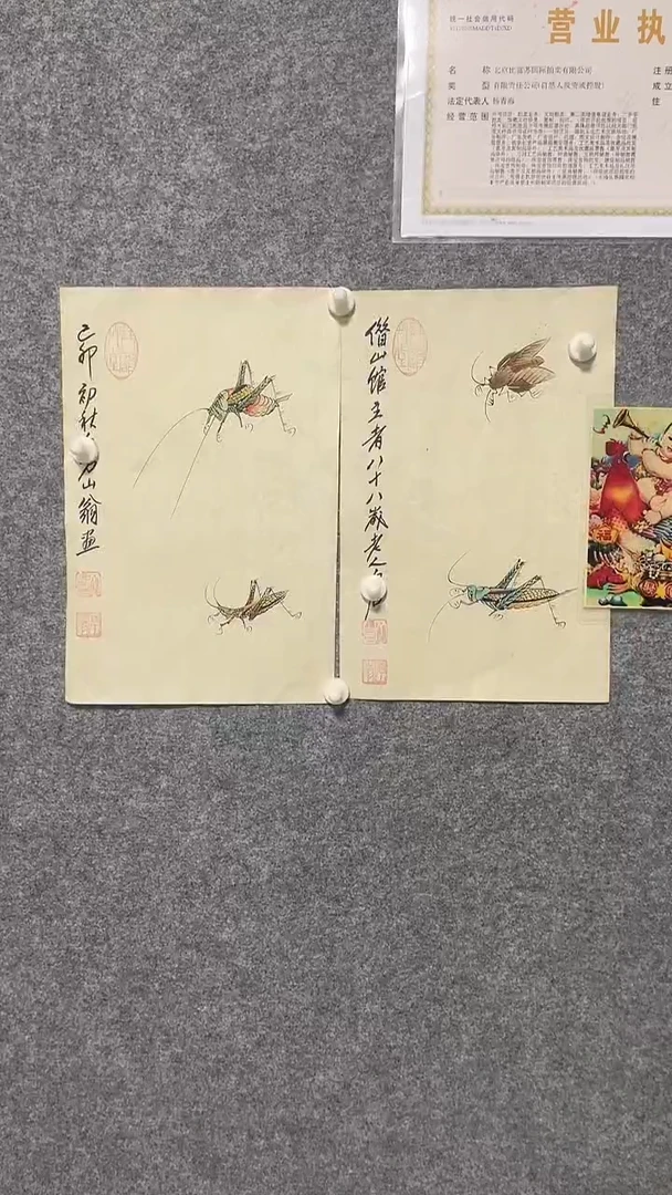 比富苏臻选藏书1