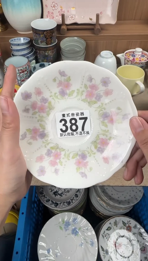 R****e瓷器瓷器瓷器瓷器