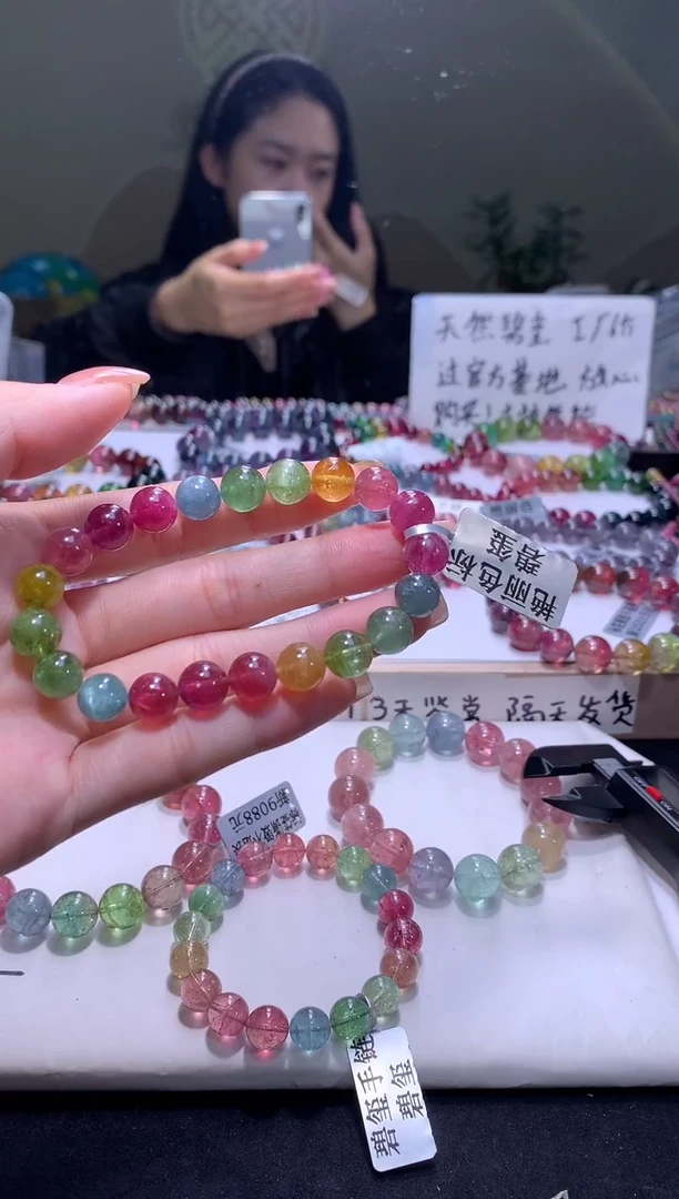未镶嵌手串碧玺A01【天然碧玺】