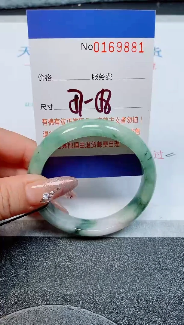 未镶嵌手镯翡翠缅甸翡翠手镯169881