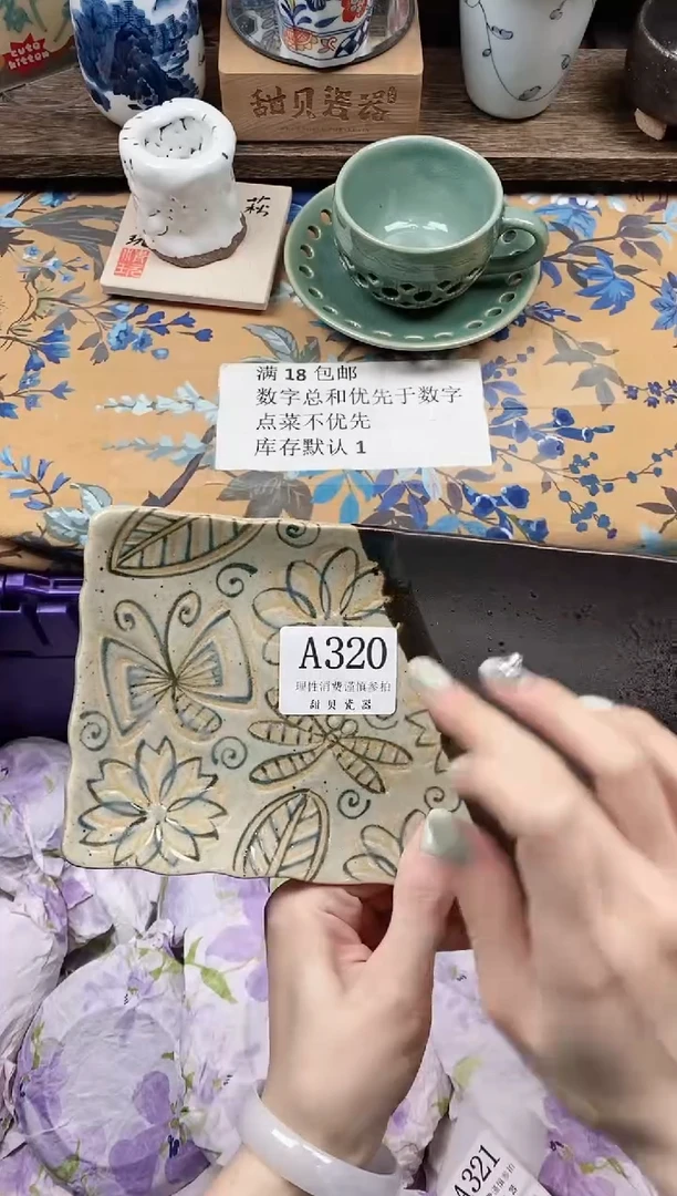 瓷片小**啦                A320