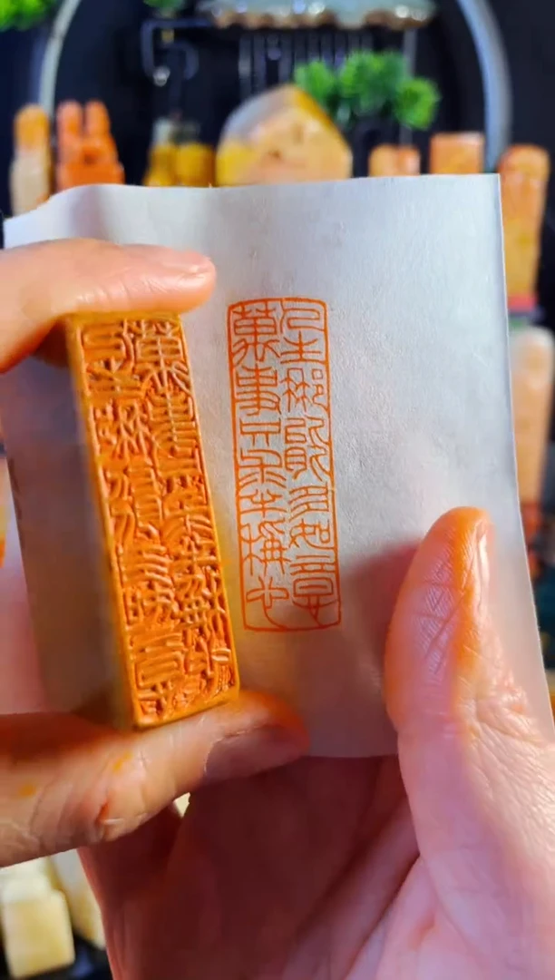 【闪购商品】老挝石印石手工篆刻《人生哪能多如意..》1.5*5