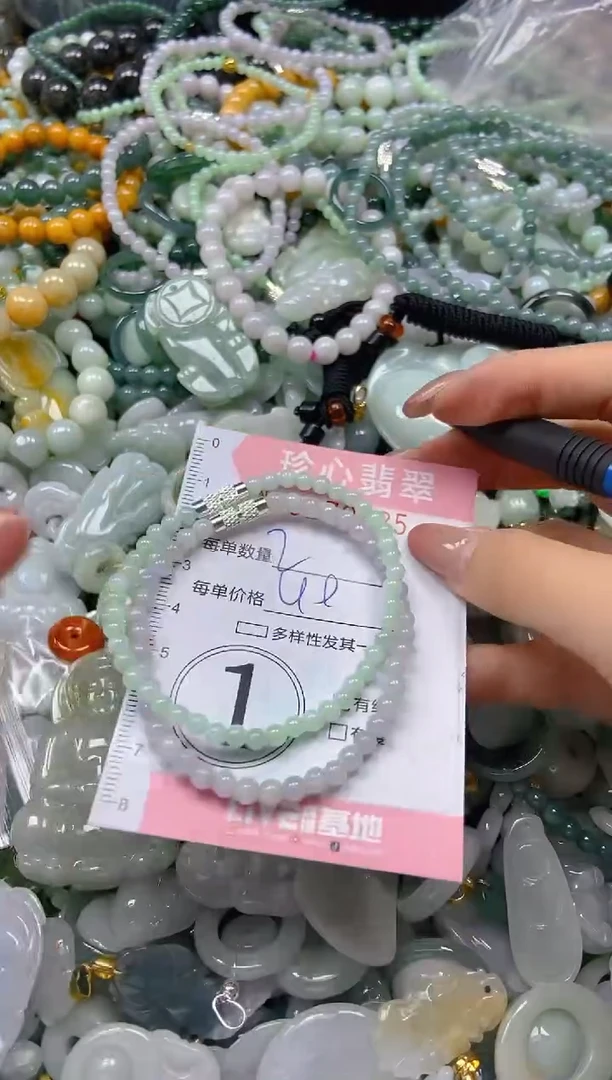 翡翠未镶嵌颈饰闪购0279335