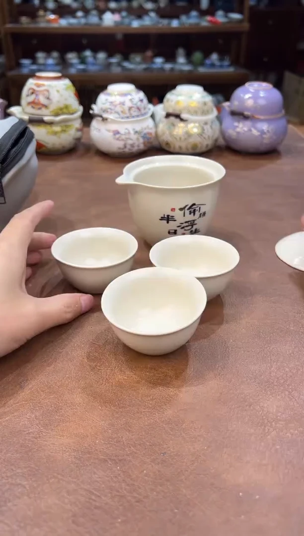 真的很便宜超好看会开片的旅行茶具