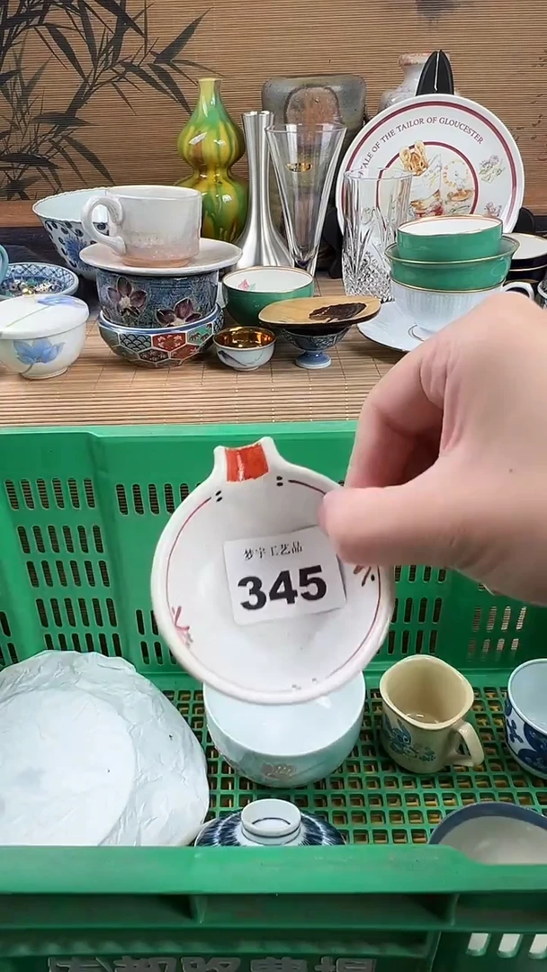 瓷片熊****经A瓷片      345