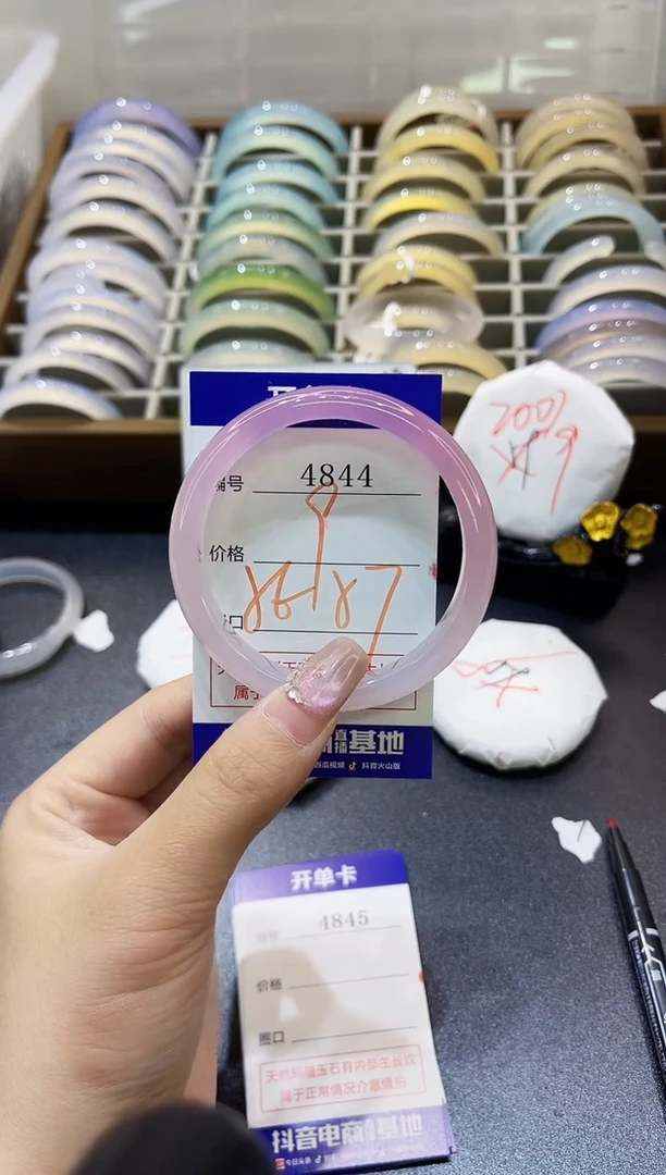 手镯玛瑙/玉髓未镶嵌4844