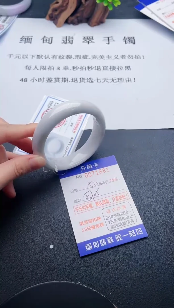 【闪购商品】81丽致优雅手镯时尚百搭