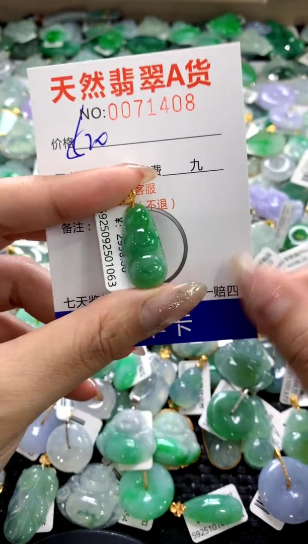 颈饰18K金镶嵌翡翠11111111111111111