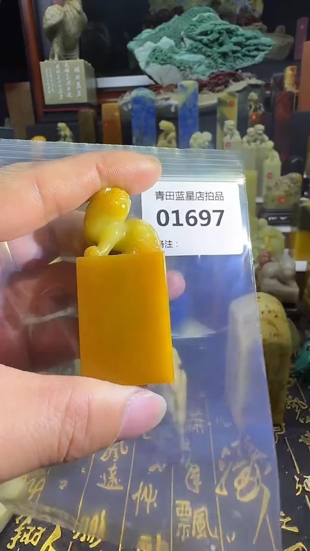 青田石气  优惠券 让利补贴，提销量  发红包