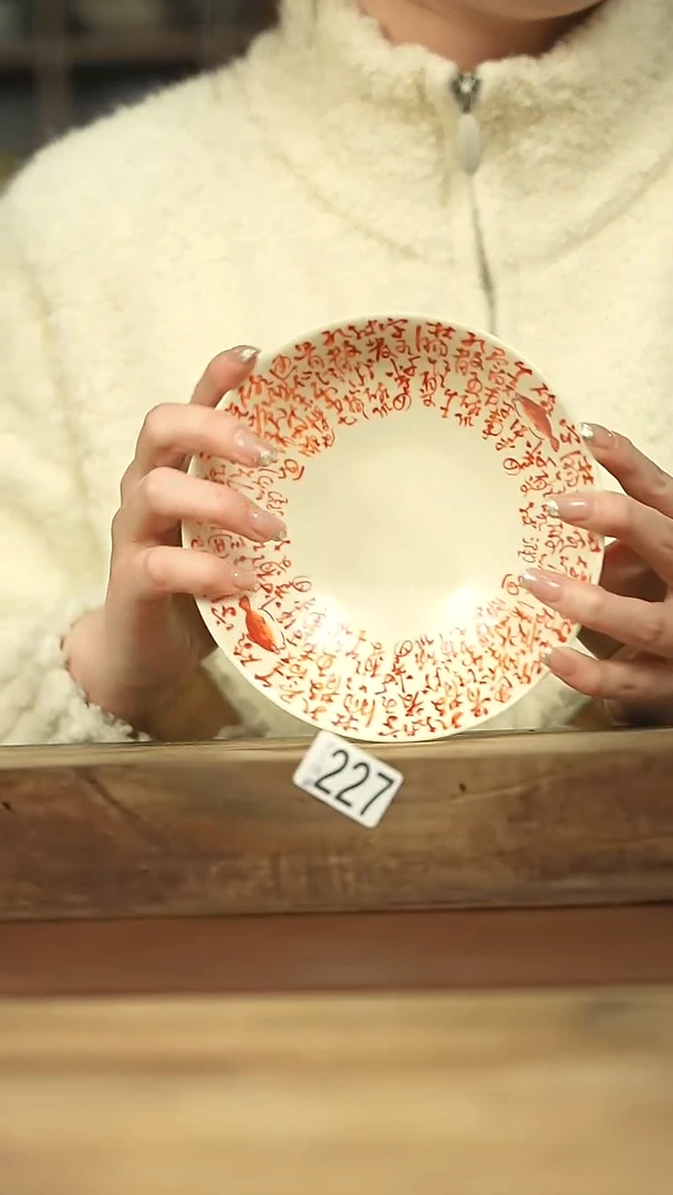 设计师 福利落单系列  壶承