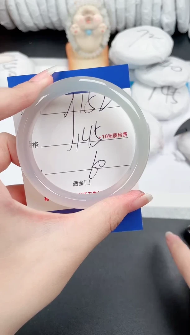 石英质玉手镯未镶嵌152-60