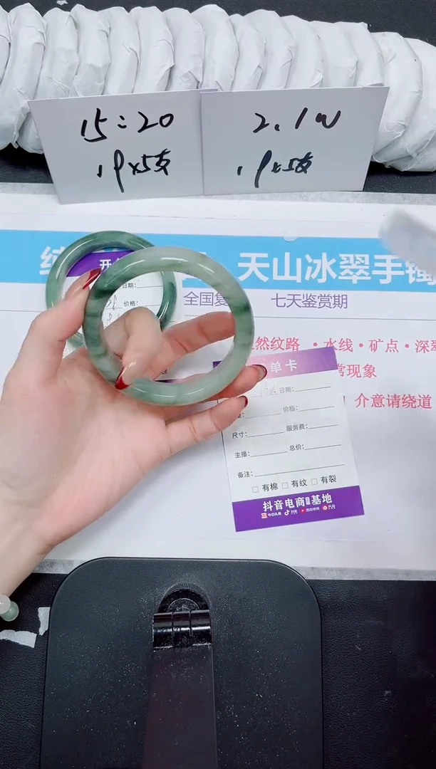 【闪购商品】石英质玉手镯未镶嵌130