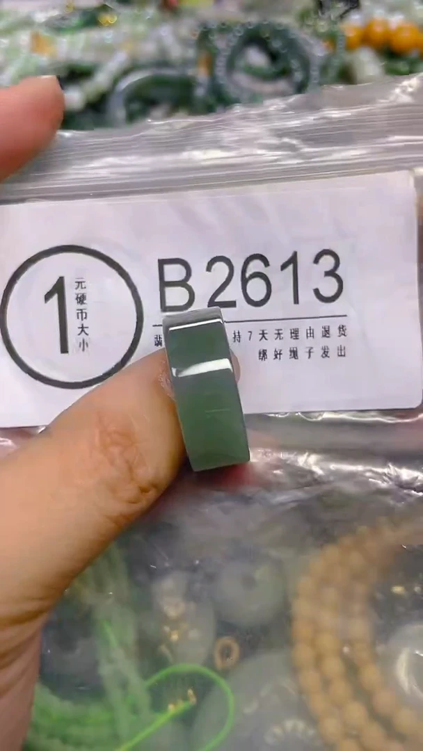 颈饰未镶嵌翡翠/ B /翡翠A货，一件也是批发价