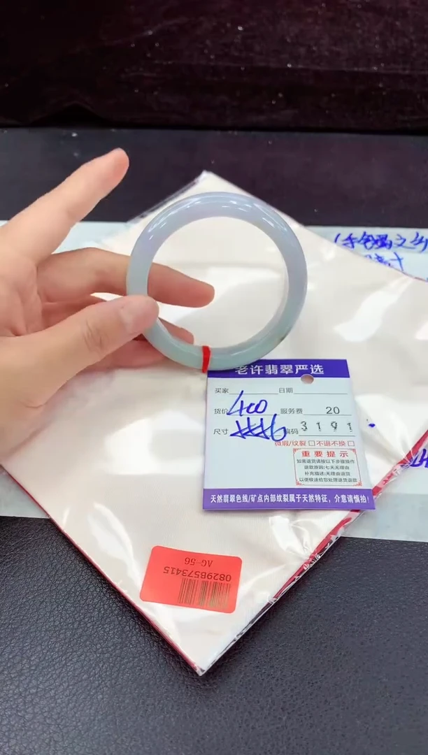 未镶嵌手镯翡翠11111