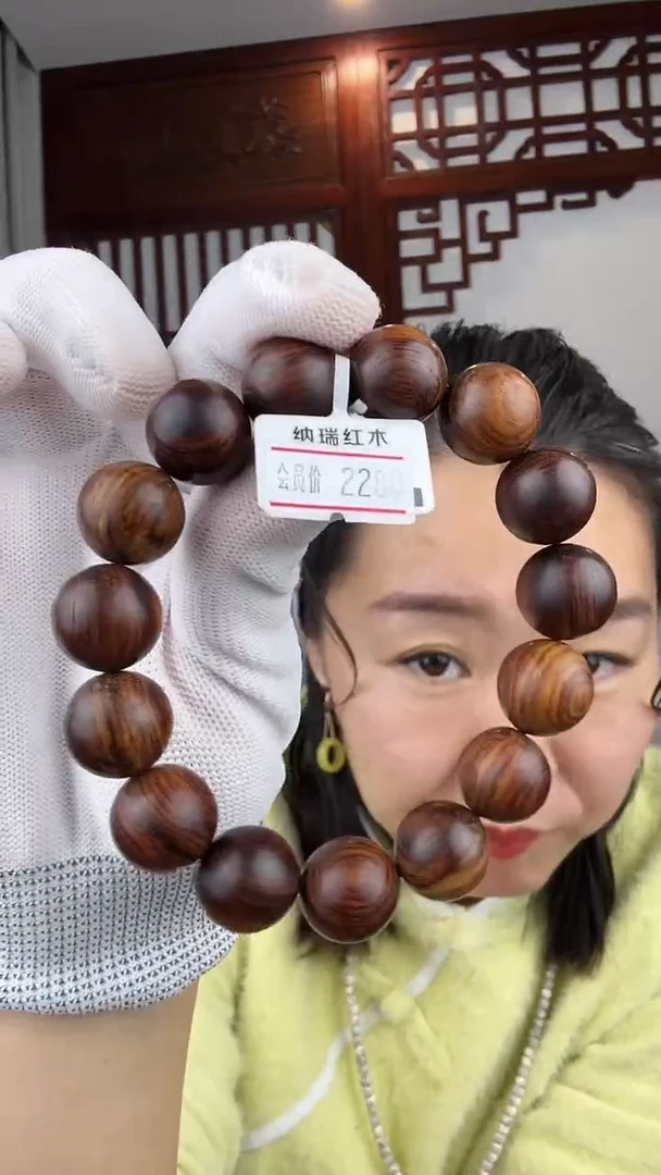 黄花梨/降香黄檀赵**李黄花梨卡1.5单圈手串