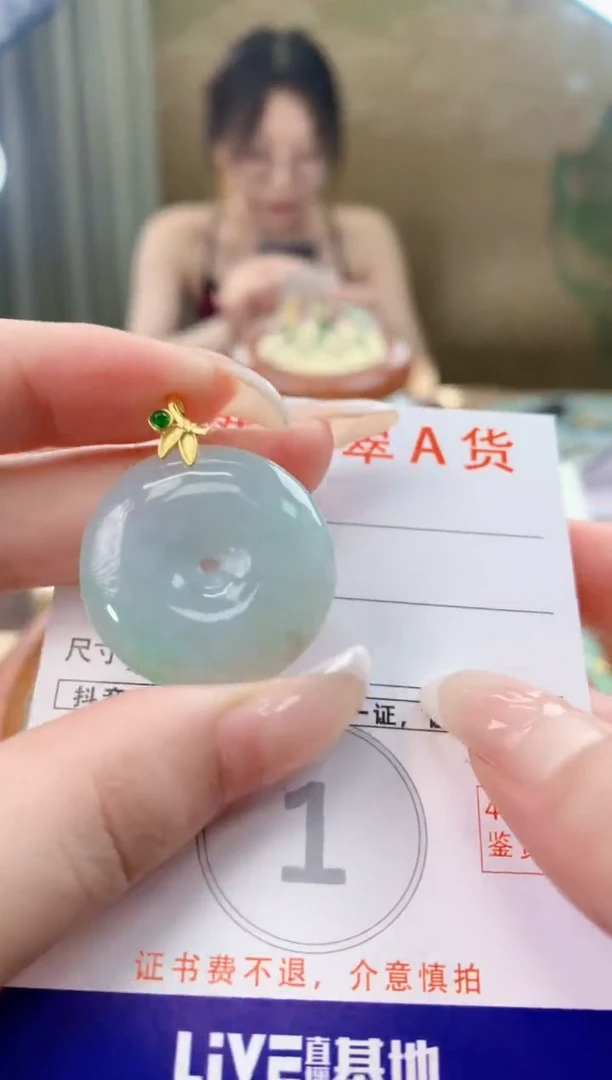 翡翠未镶嵌颈饰天然A货翡翠挂件