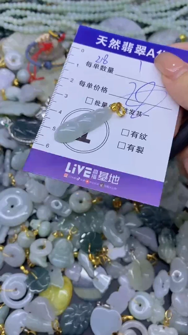 翡翠未镶嵌颈饰天然翡翠A货吊坠批量多样性发一