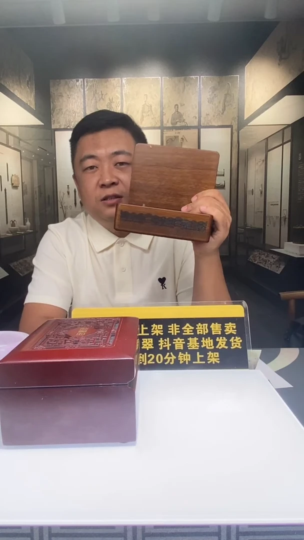 颈饰未镶嵌翡翠T***e8.28天然翡翠A货00