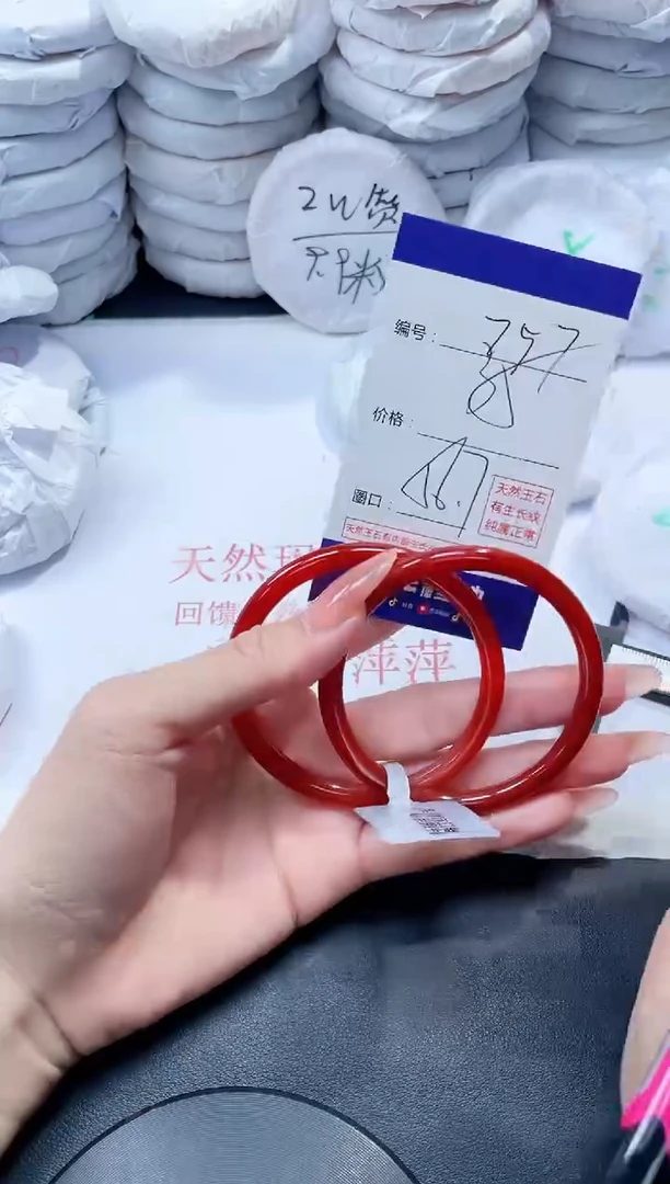 玛瑙/玉髓手镯未镶嵌757