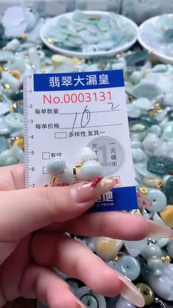 【闪购商品】翡翠吊坠(不含链)未镶嵌3131