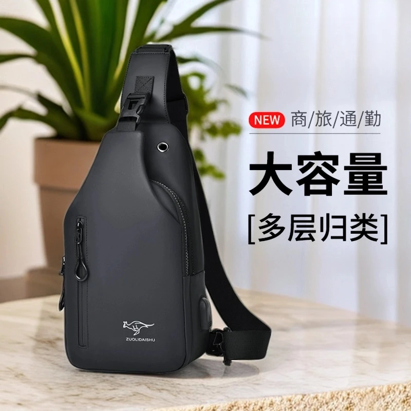 跃立爆款男士胸前包时尚胸包单肩包男女大容量背包运动休闲