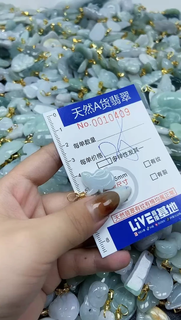 【闪购商品】翡翠颈饰未镶嵌天然A货翡翠