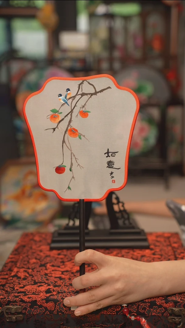 扇子团扇 绣花双面非遗