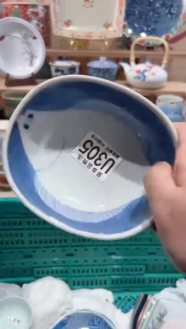 【闪购商品】瓷片当天凑满25米包邮U305