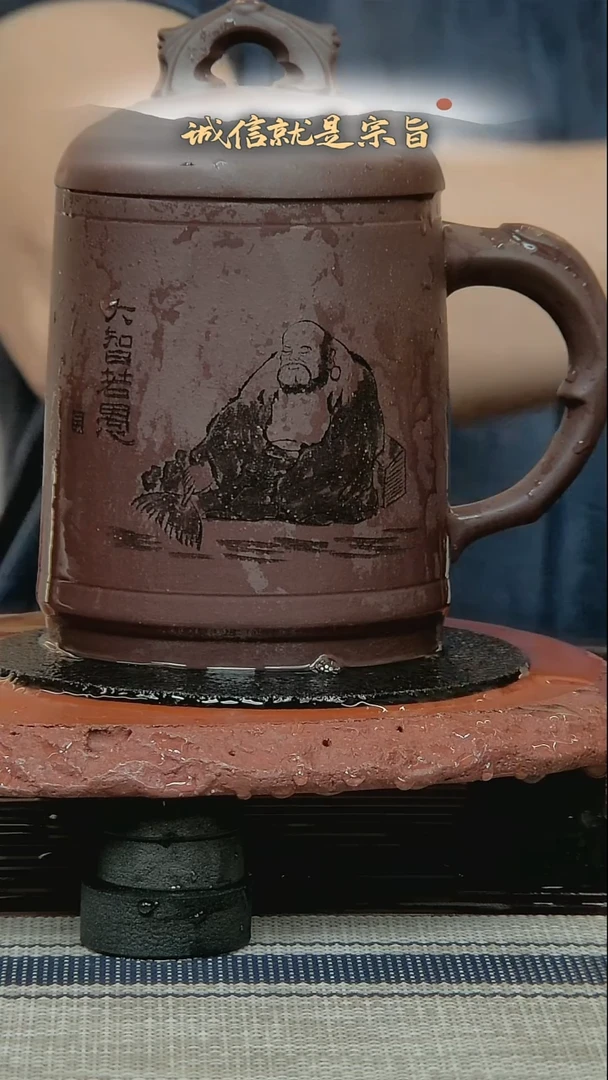 茶杯紫砂.2401350142