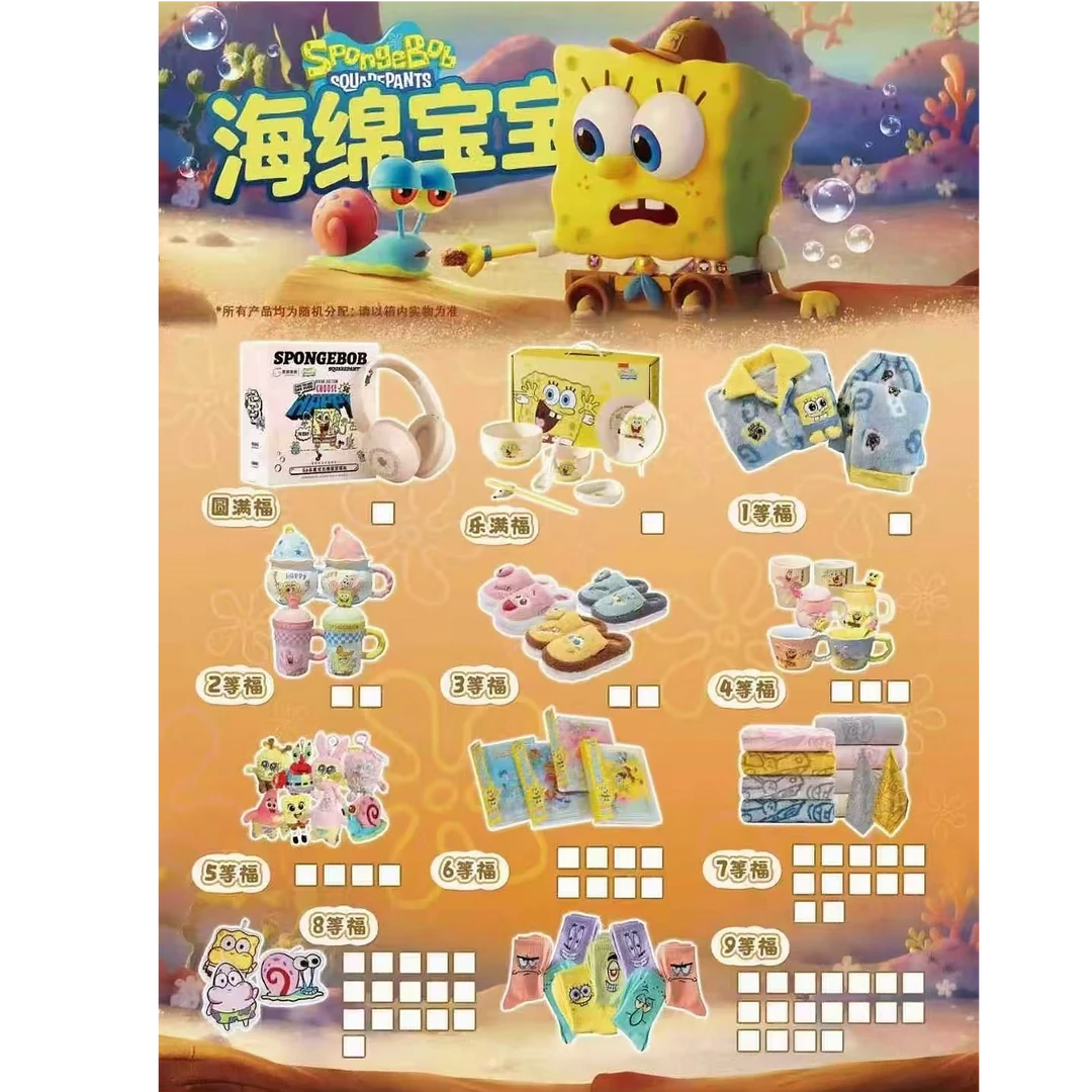 海绵宝宝福潮玩周边（代拆）
