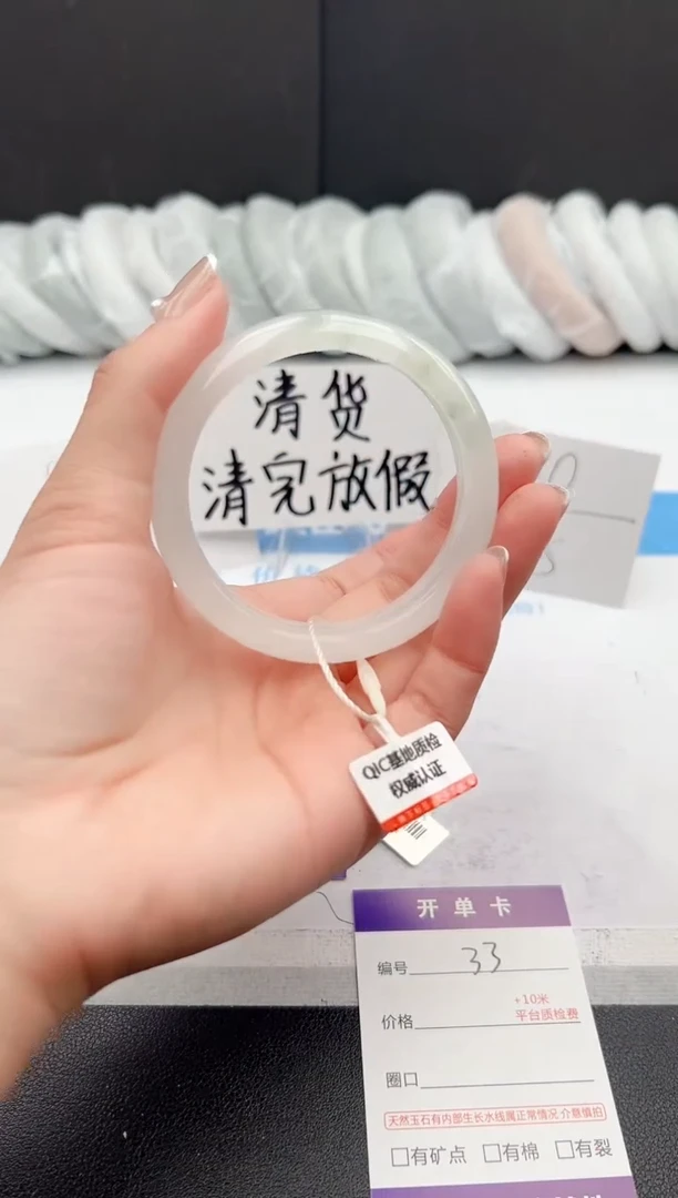 【闪购商品】石英质玉手镯未镶嵌j33-PA58.3