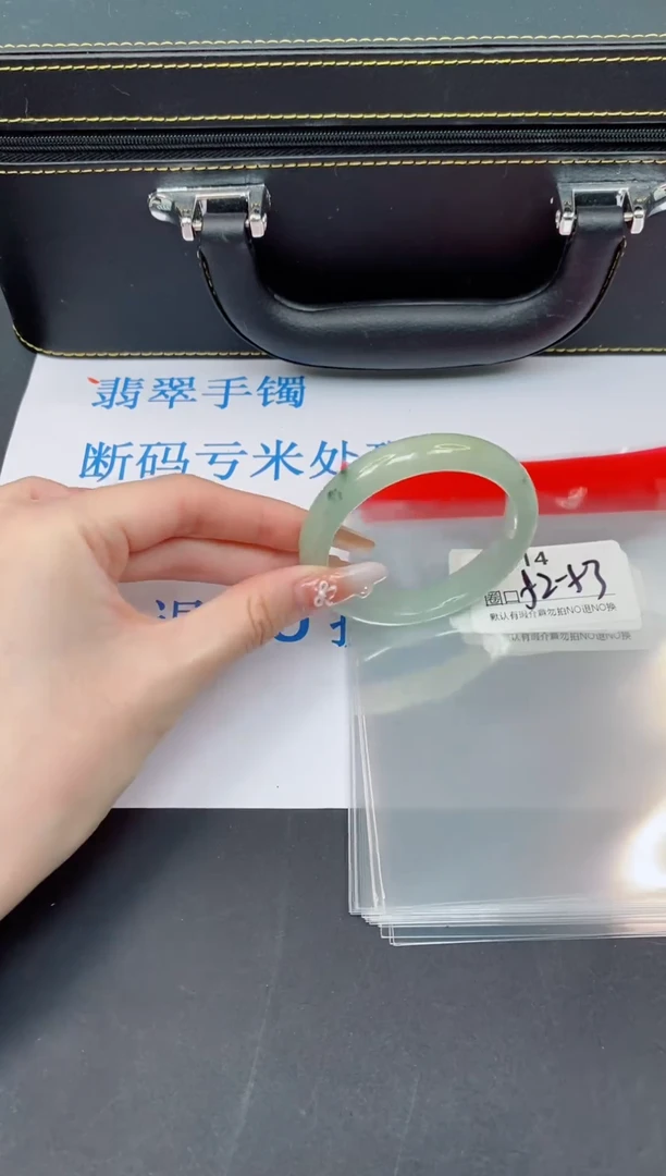 未镶嵌手镯翡翠【默认有瑕--14】