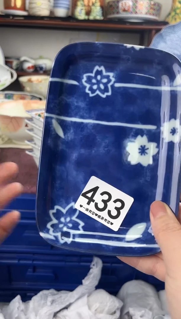 瓷片落**秋433........