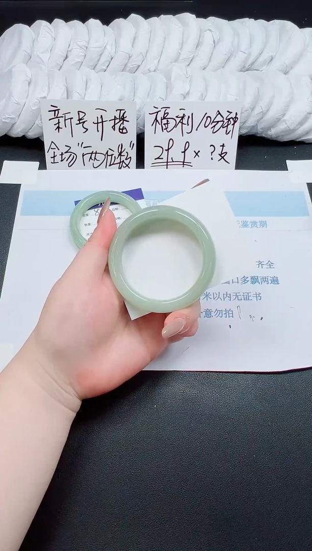 未镶嵌手镯石英质玉87-56.7