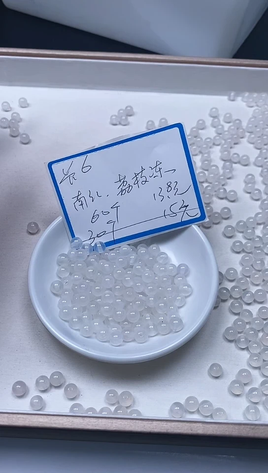 【闪购商品】南红玛瑙未镶嵌散珠B454 荔枝冻6mm60个13.8元