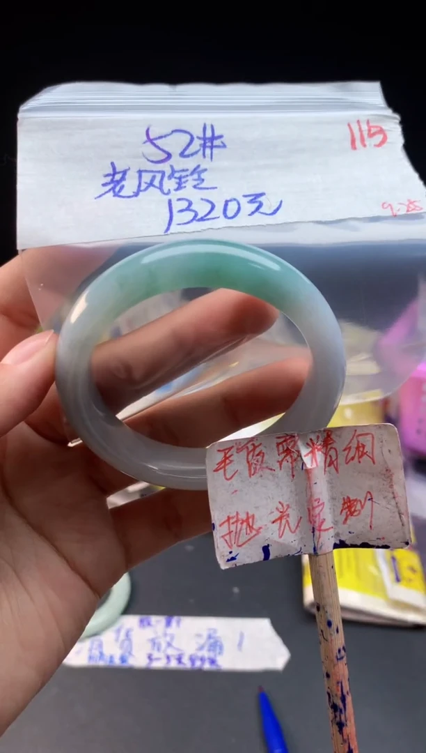 未镶嵌定制翡翠老*铃拍一发一115