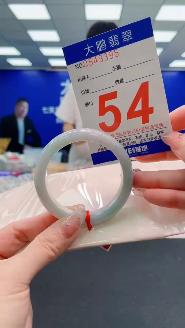 翡翠手镯未镶嵌AAAAAAAAAAAAAAAAAA