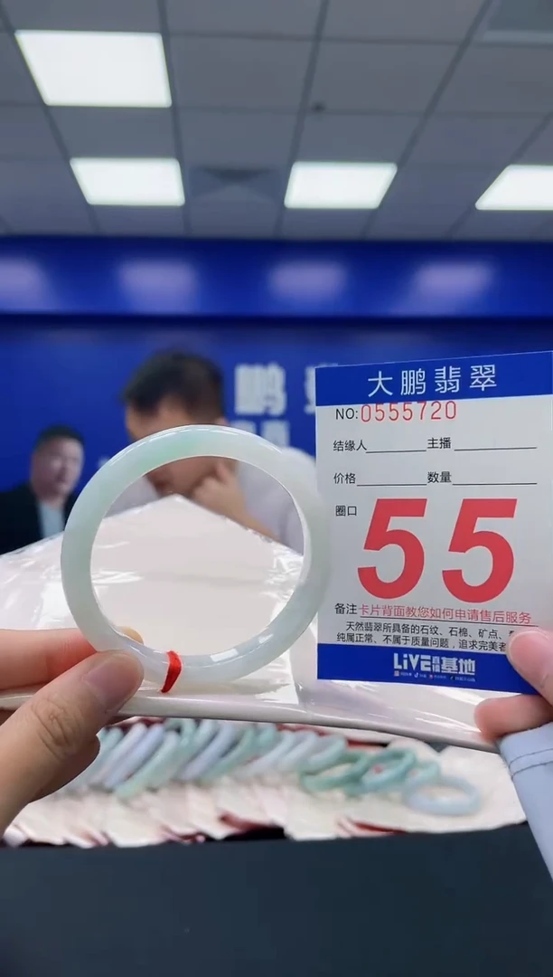 翡翠手镯未镶嵌AAAAAAAA