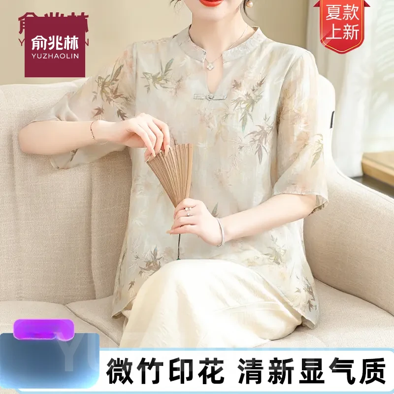 俞兆林2025年夏季气质莱赛尔新中式减龄显瘦百搭中老年套头小衫