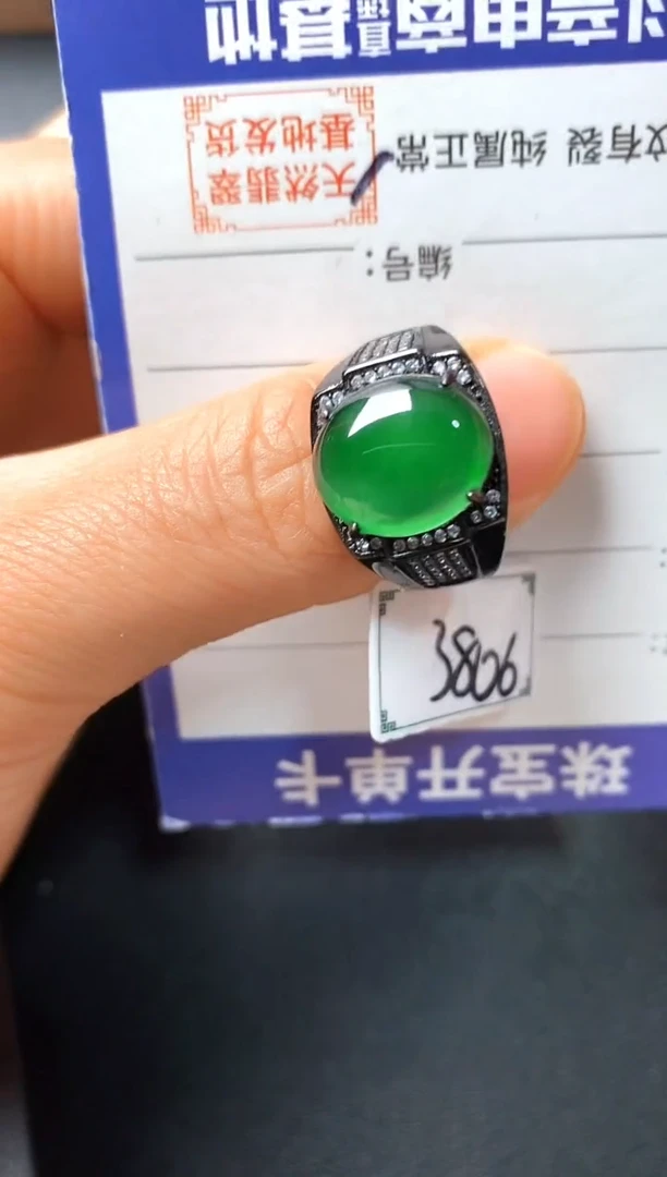 银S925镶嵌戒指翡翠2222