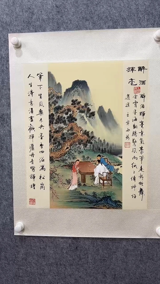 国画雨荷国画作品27