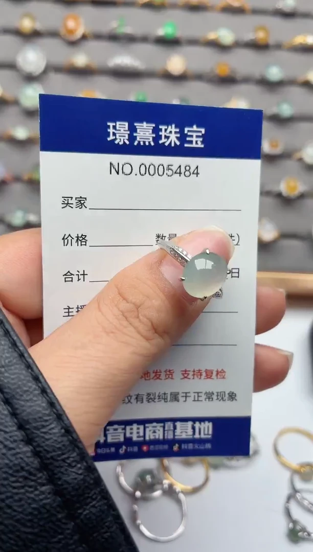 银S925镶嵌戒指翡翠.