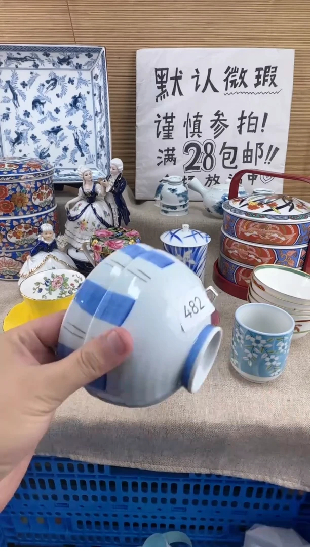 瓷片青**。482陶瓷陶瓷陶瓷