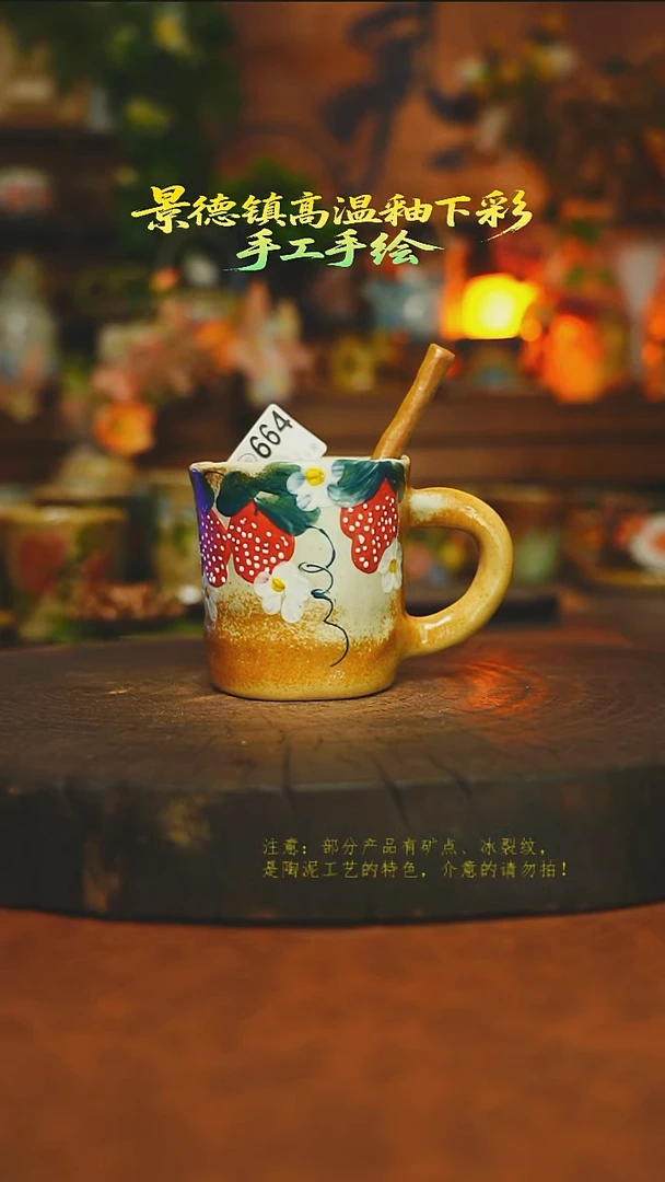 素简暖陶集手作664