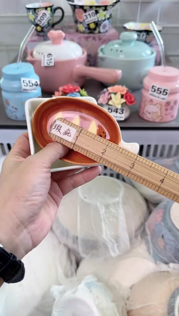 瓷片671默认微瑕谨慎参怕库存1件