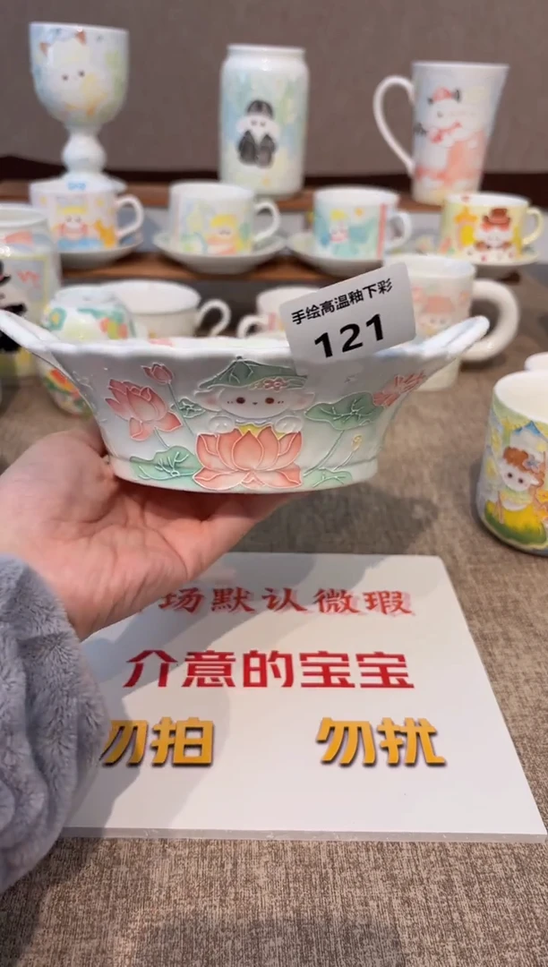 121号高温釉下彩陶瓷默认微瑕福利价