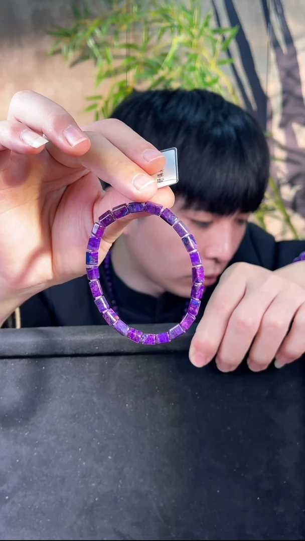 苏纪石（舒俱来）未镶嵌手串南非舒俱来老矿