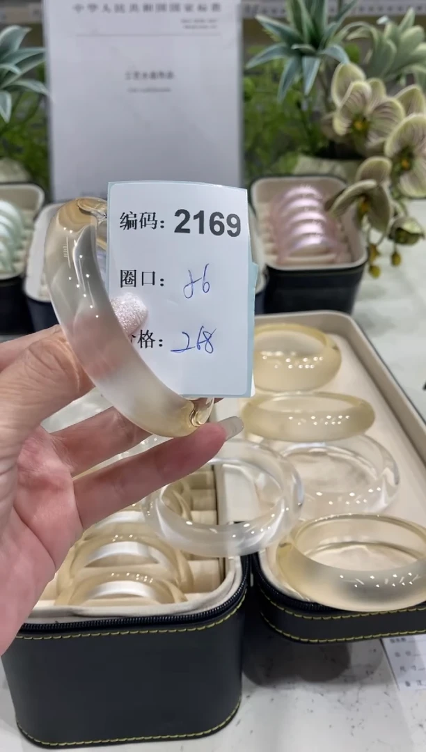 非金属无编码2169