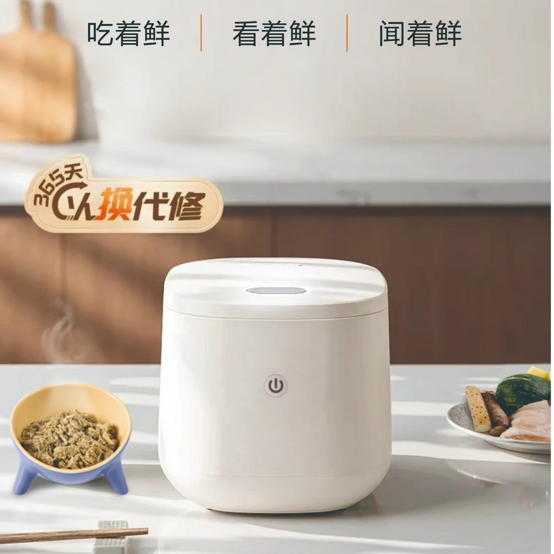 Smile宠物鲜食机